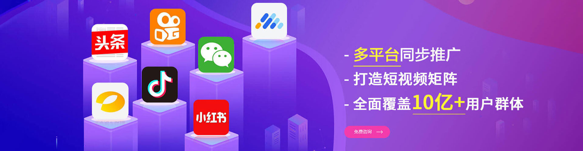 榆阳sem外包