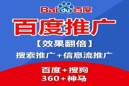 SEM推广托管，成功案例见证实力