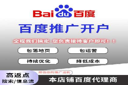 百度广告推广在旅游行业的成功实践