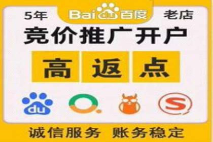 案例分享：百度竞价托管公司助力企业拓展市场